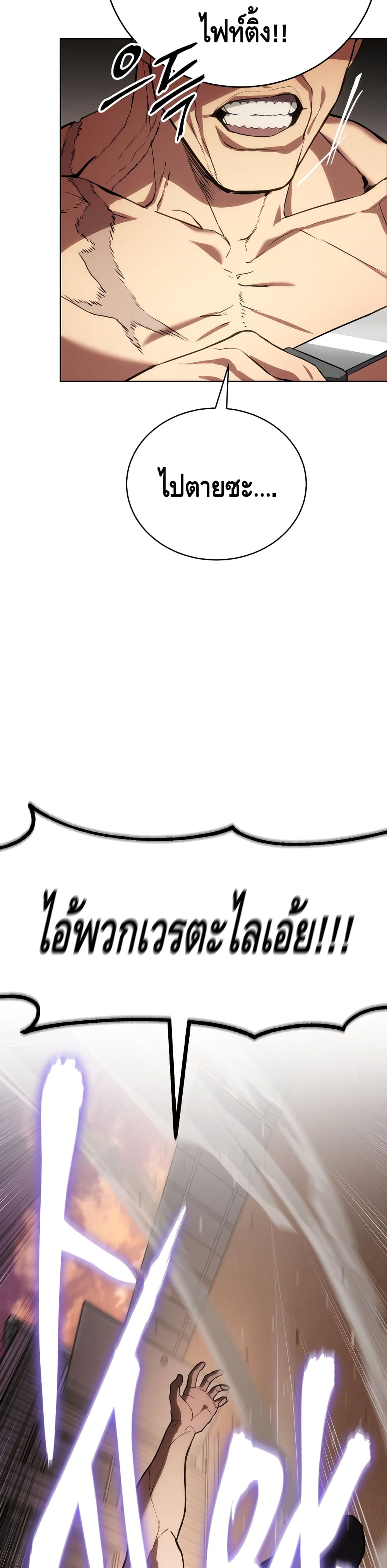 BaekXX page 13