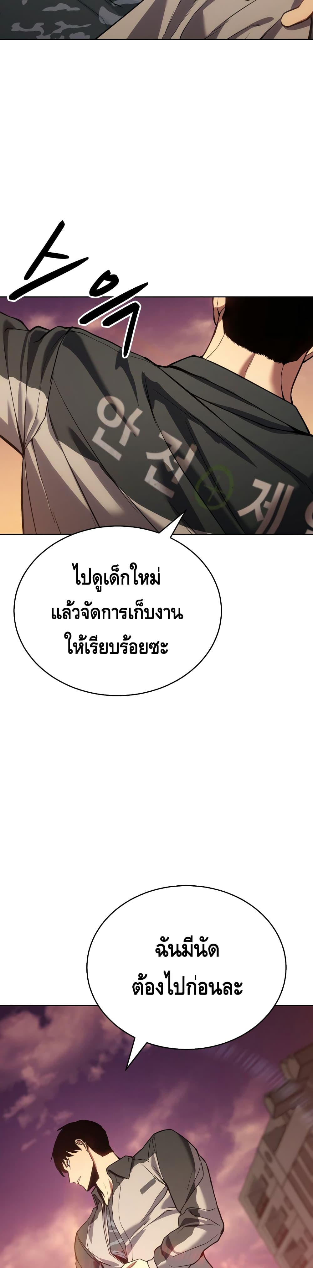 BaekXX page 20