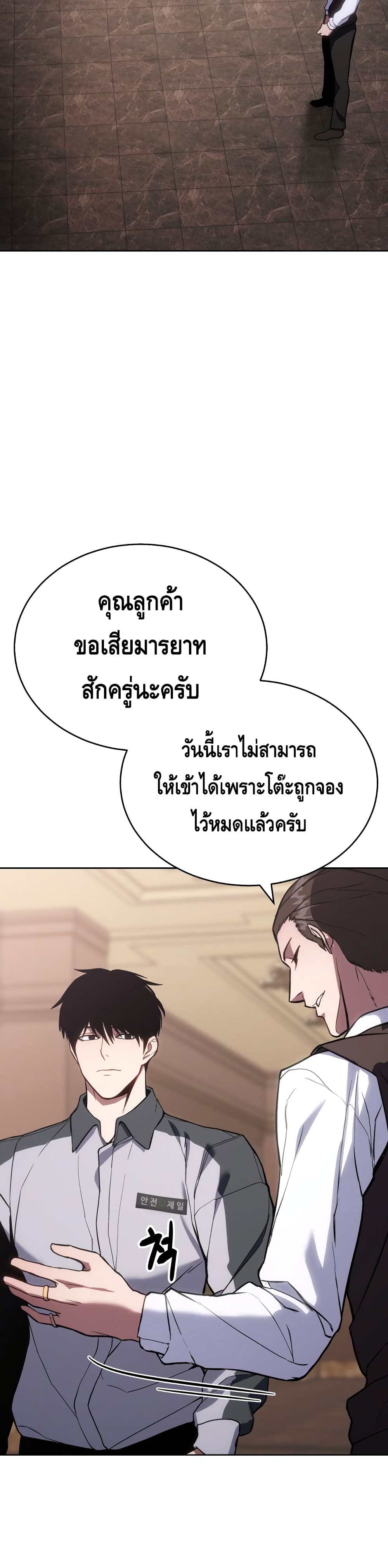 BaekXX page 25