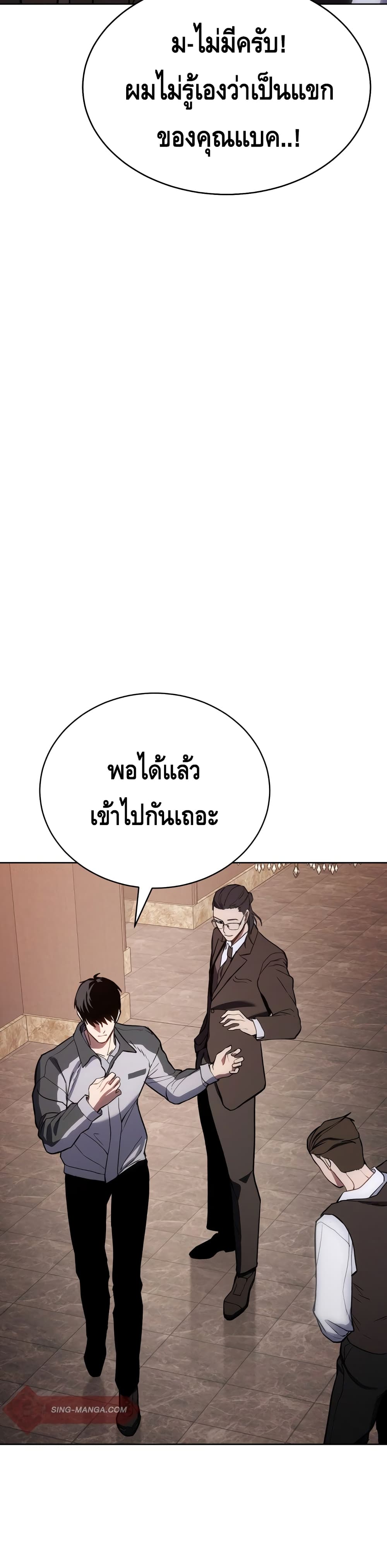 BaekXX page 31