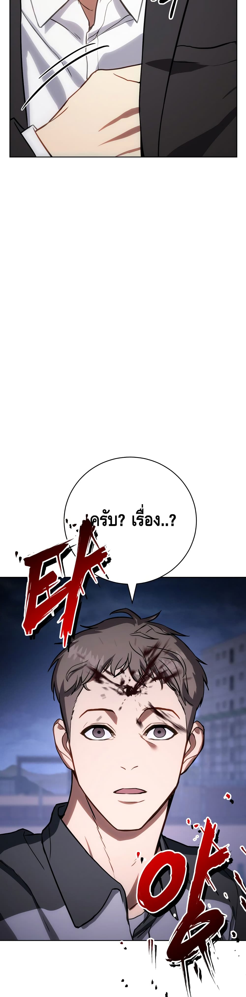 BaekXX page 40