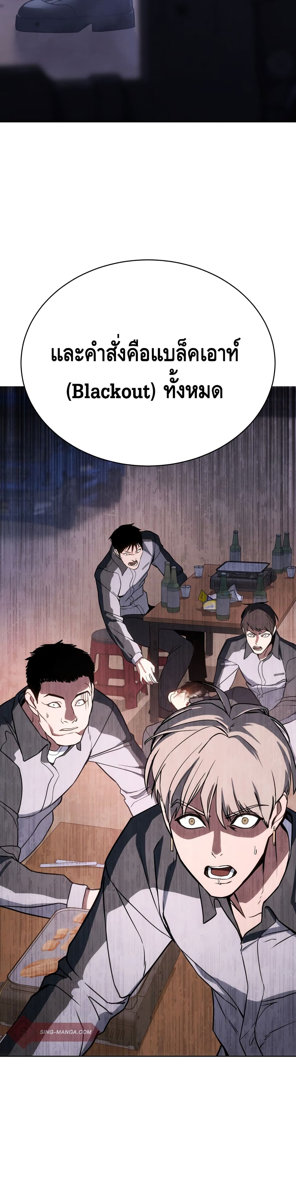 BaekXX page 44