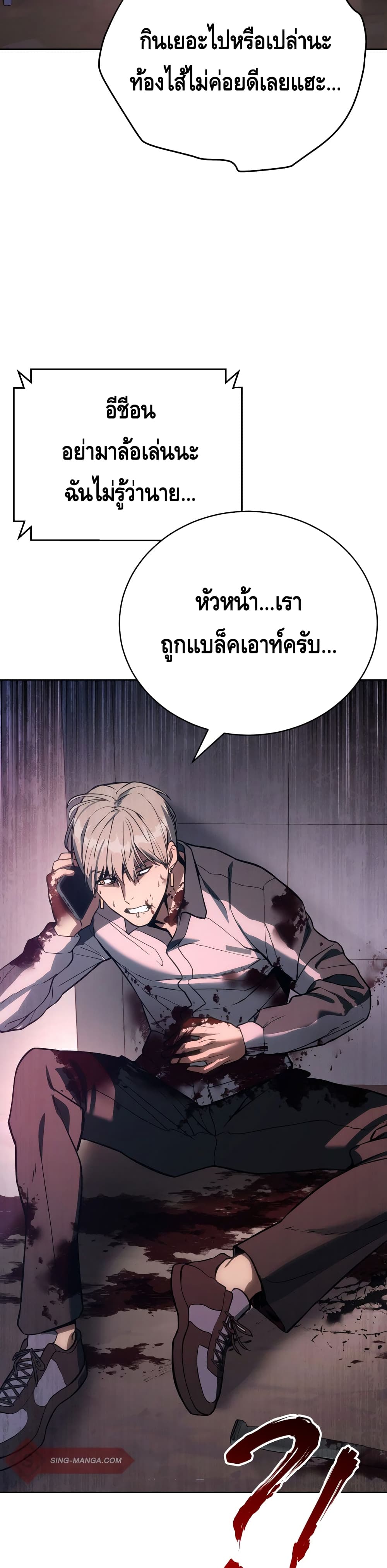 BaekXX page 56