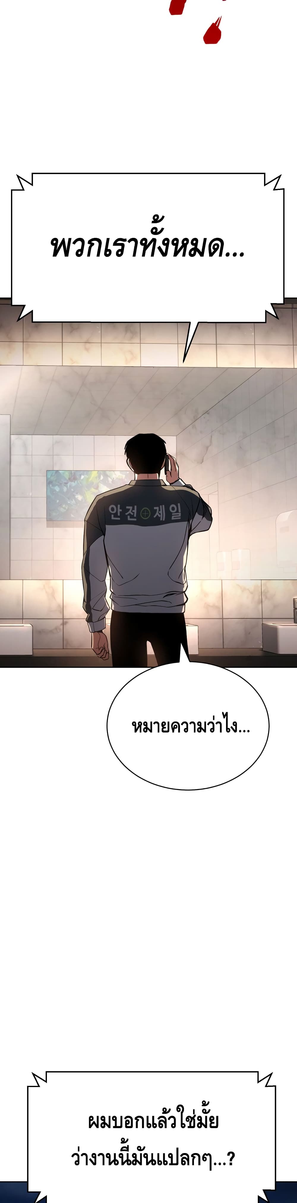 BaekXX page 57