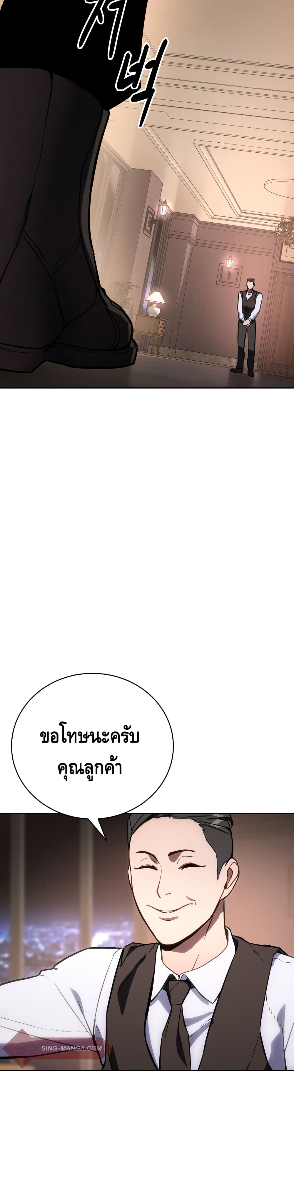 BaekXX page 63