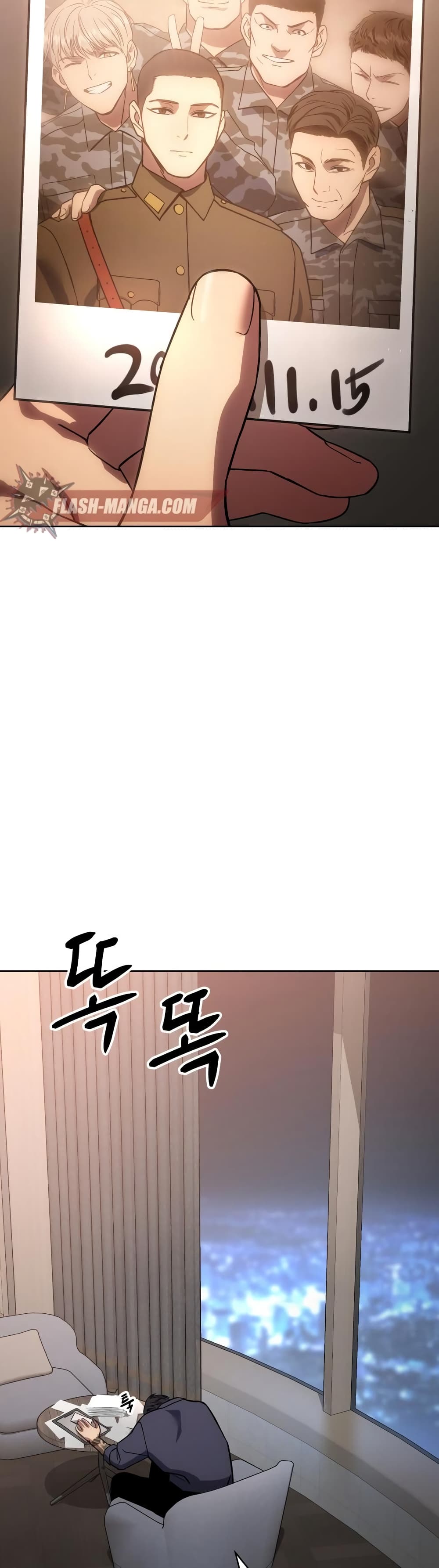 BaekXX page 22