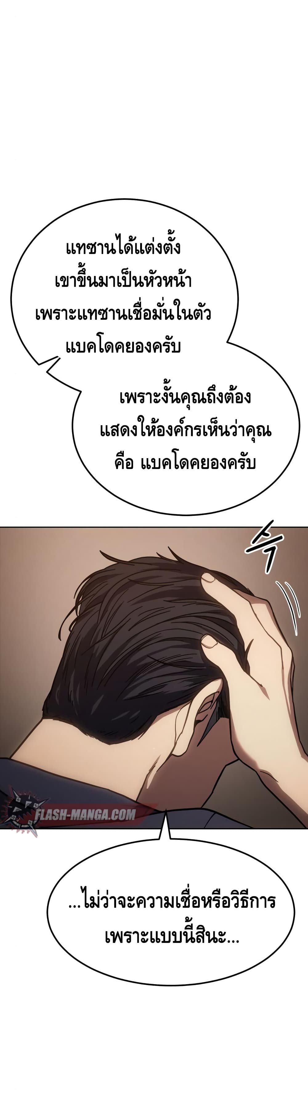 BaekXX page 40