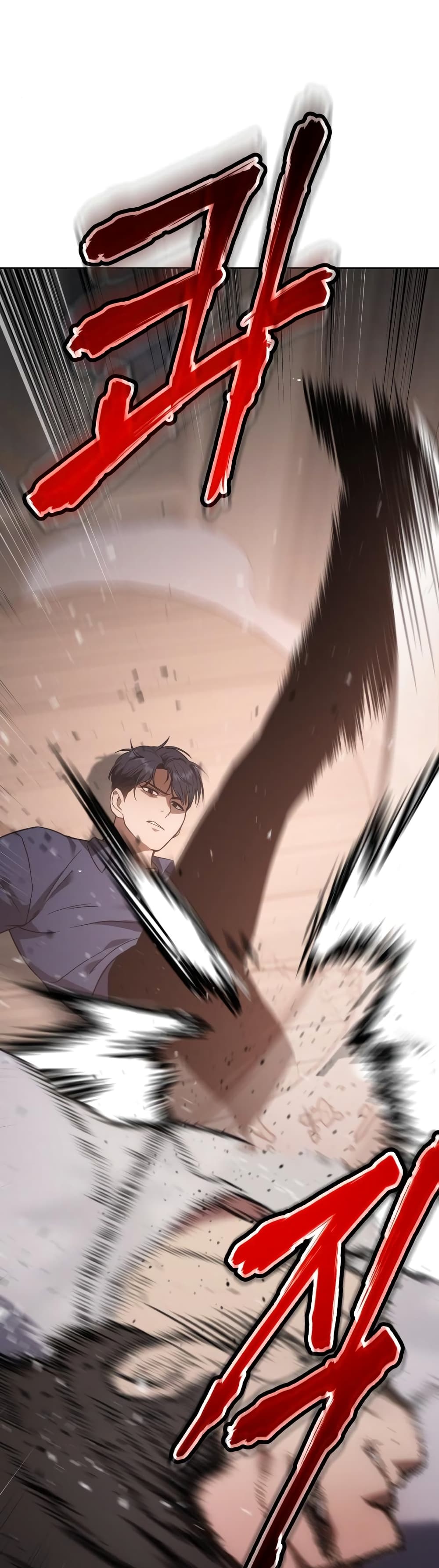 BaekXX page 51