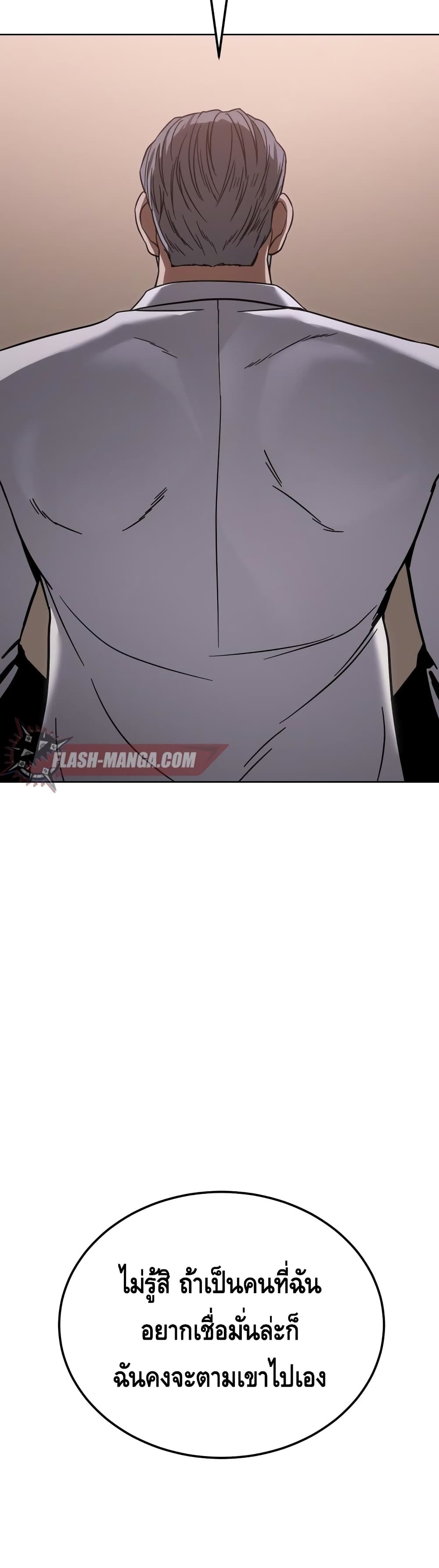 BaekXX page 56