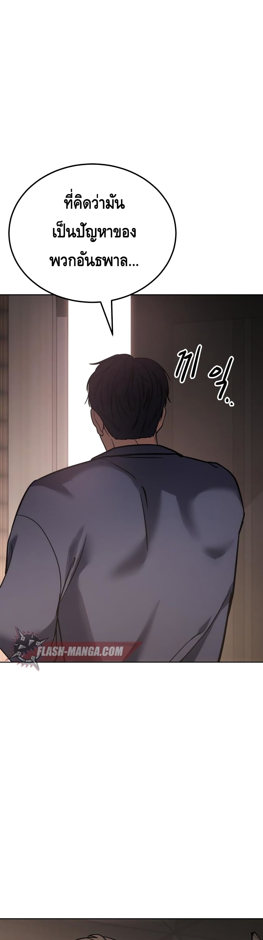 BaekXX page 60