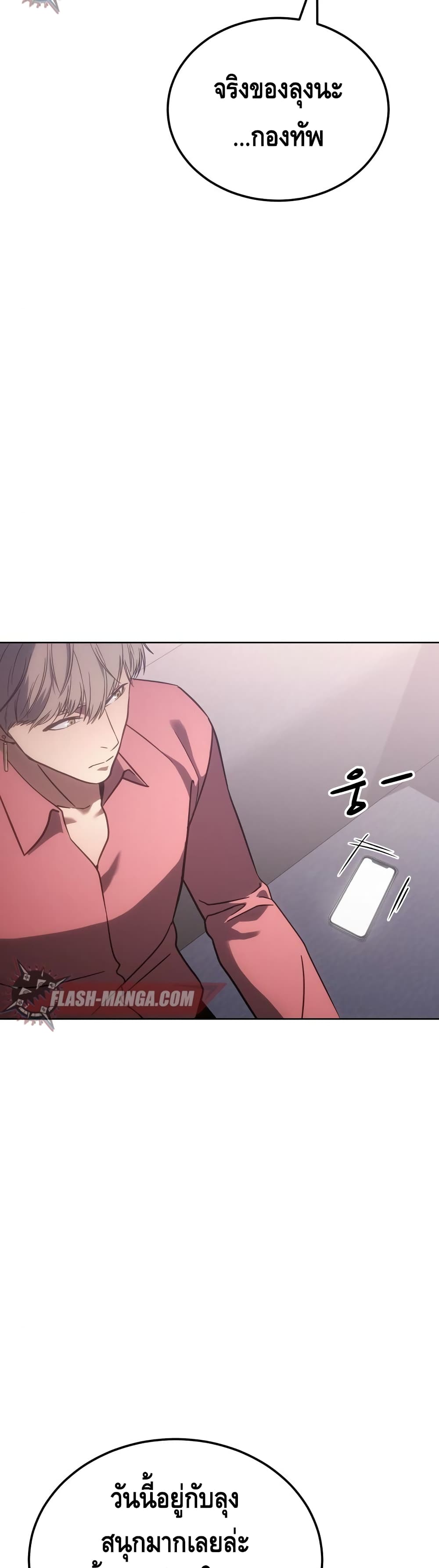 BaekXX page 62