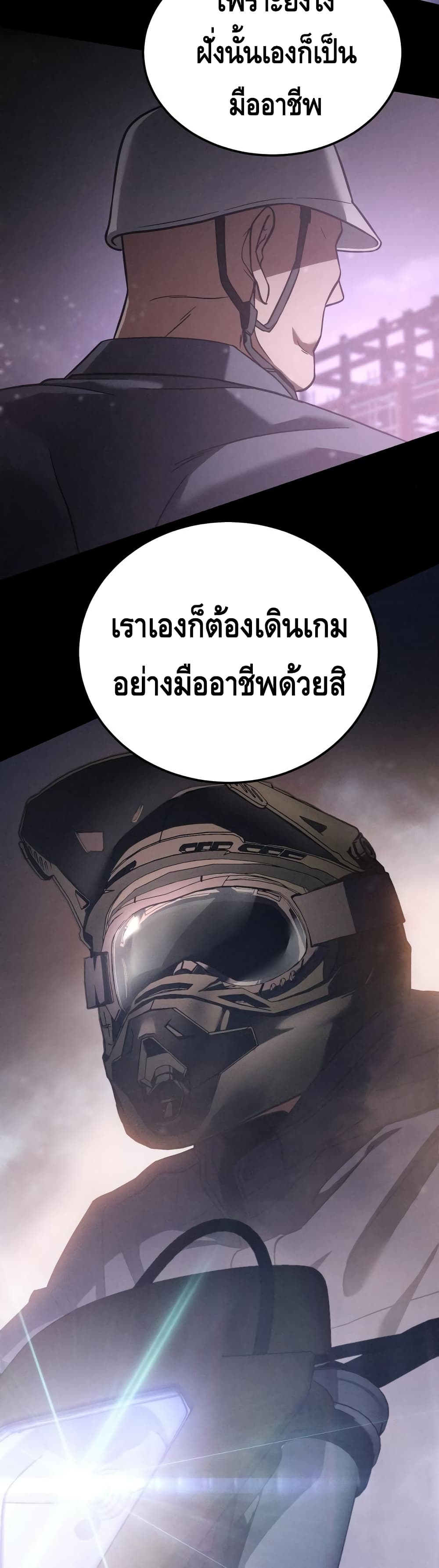BaekXX page 69