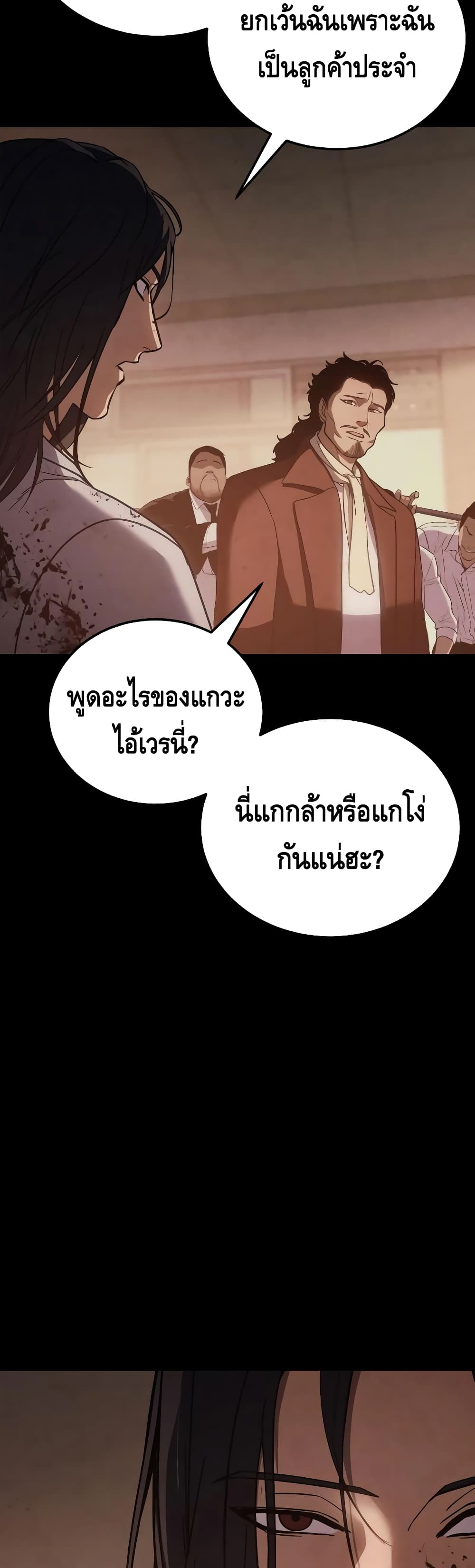 BaekXX page 16