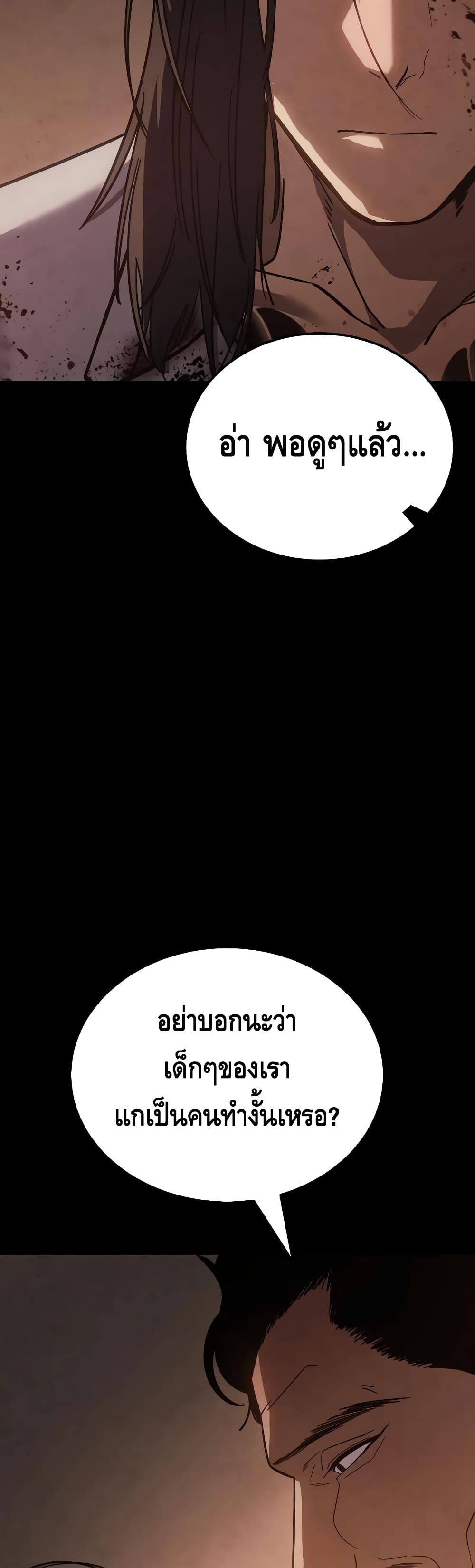 BaekXX page 17
