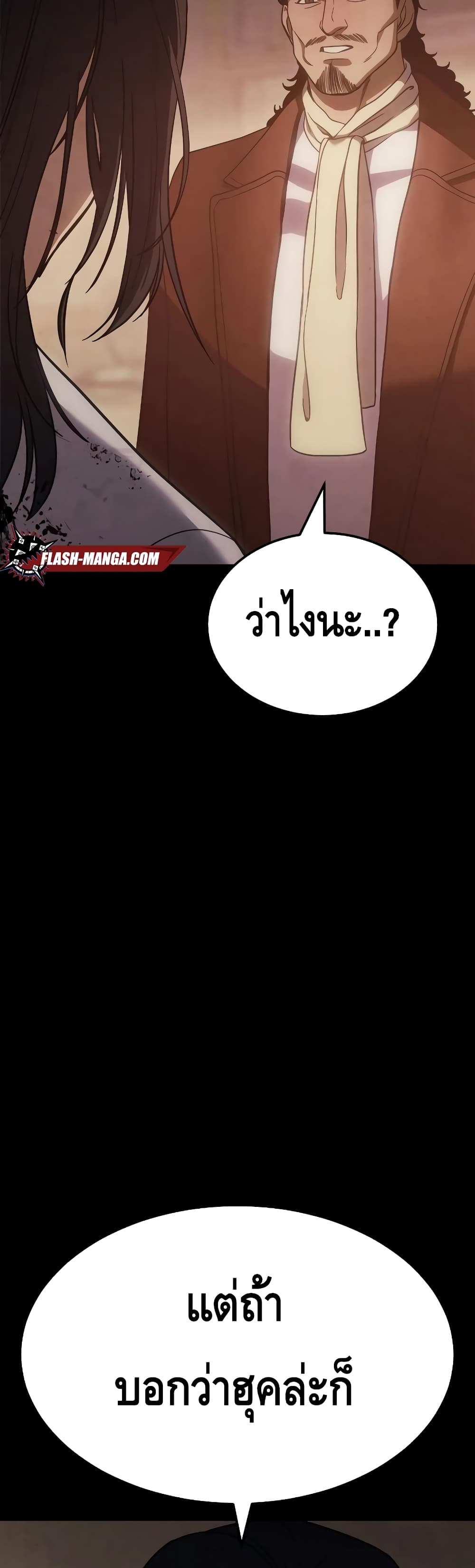 BaekXX page 20