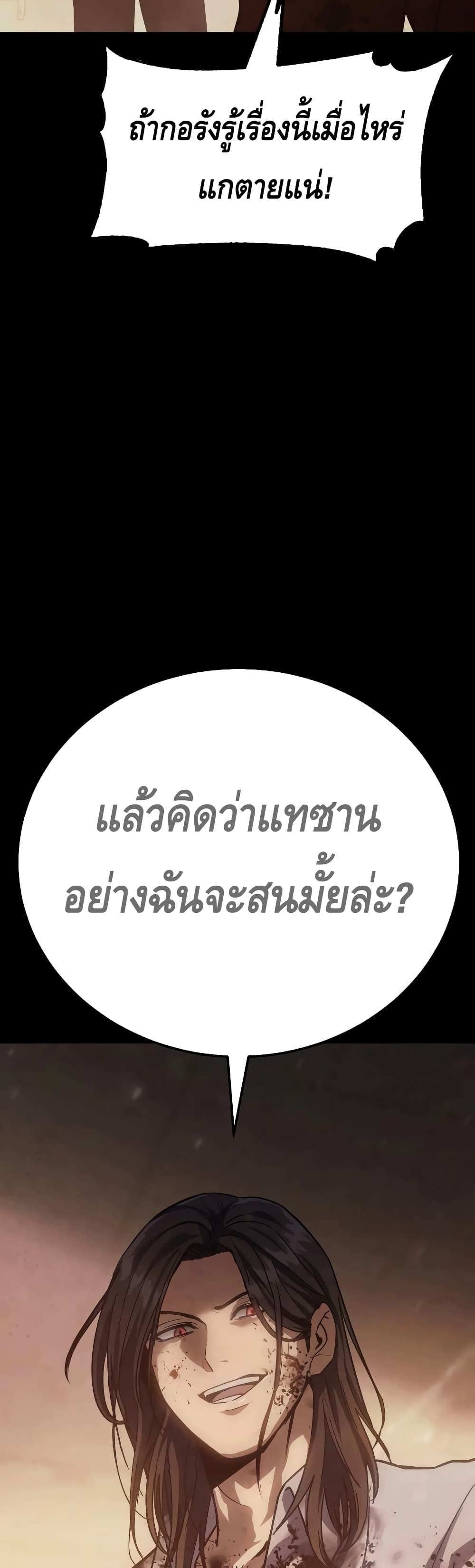 BaekXX page 25