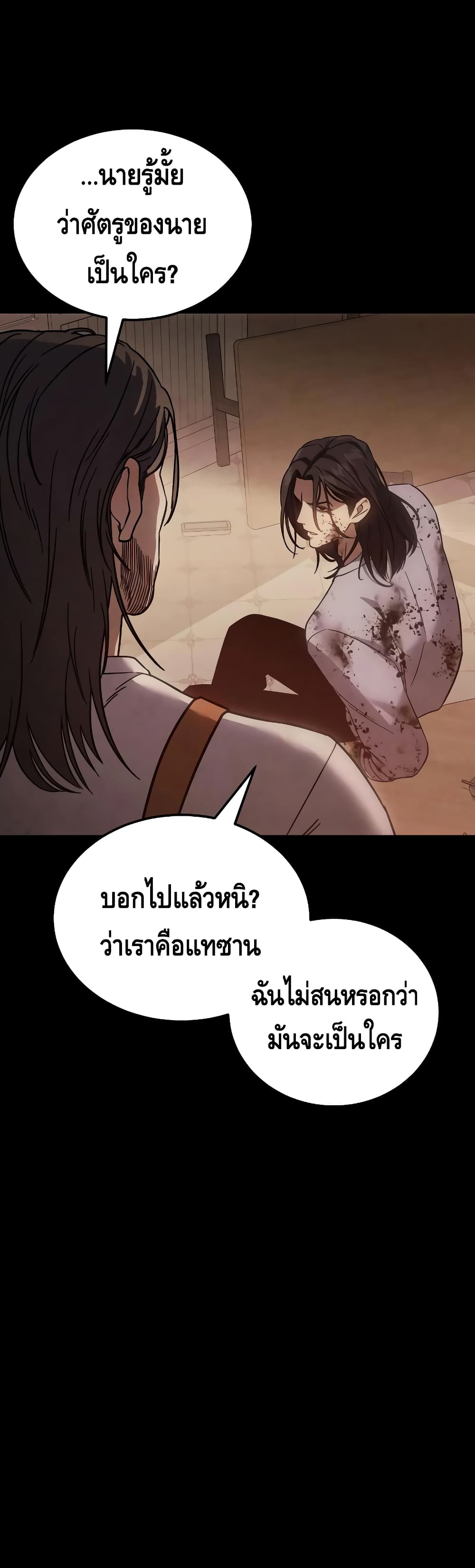 BaekXX page 31