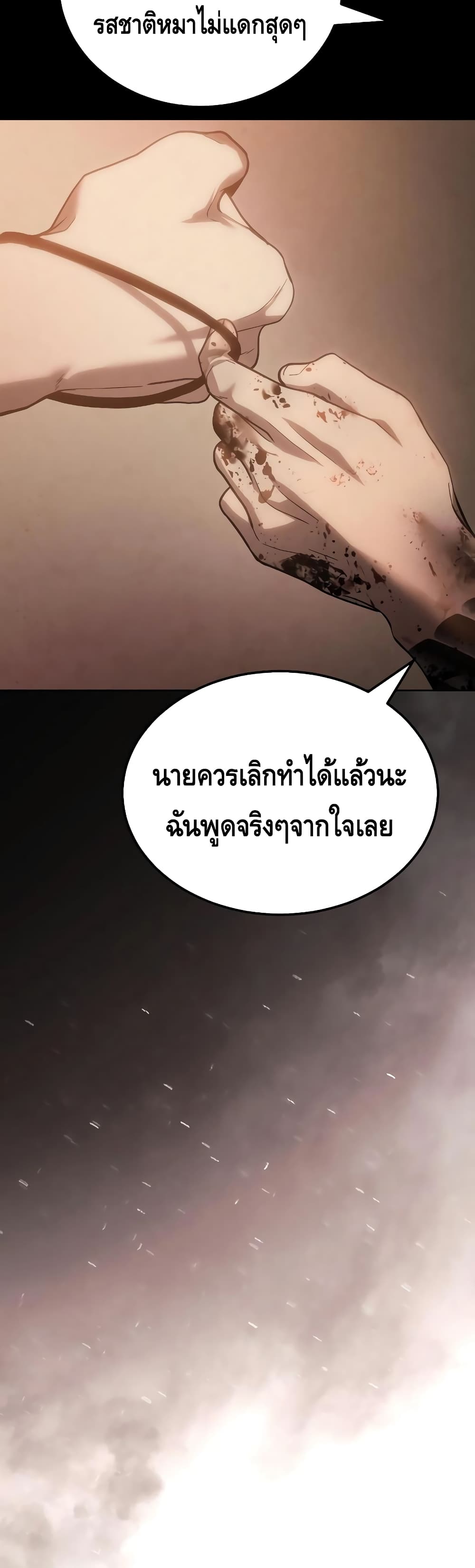 BaekXX page 33
