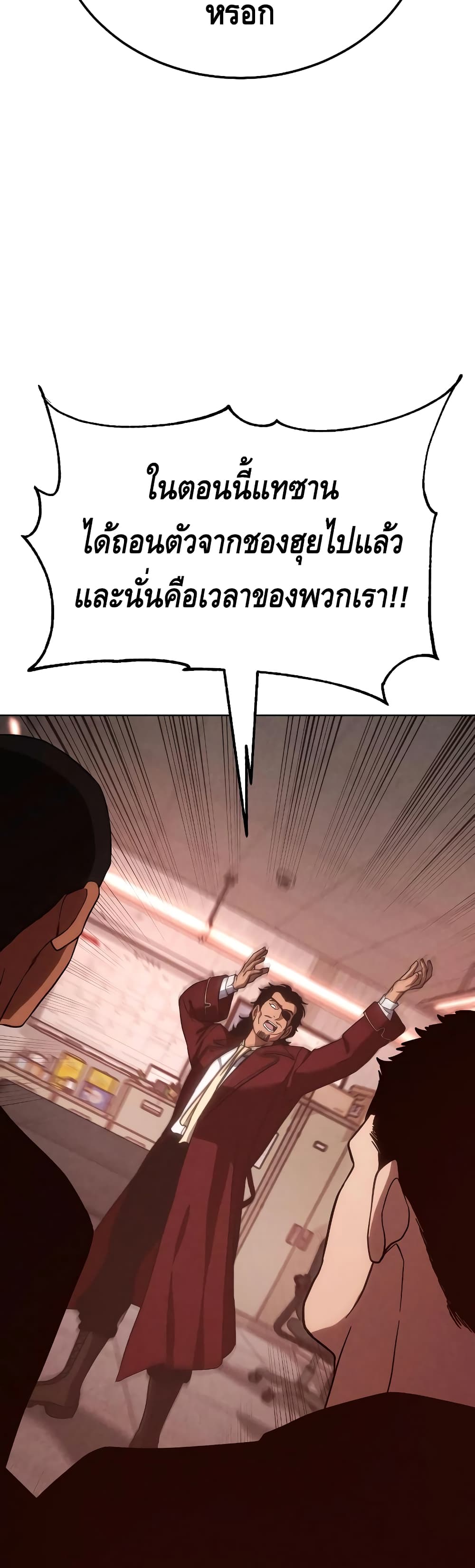 BaekXX page 40