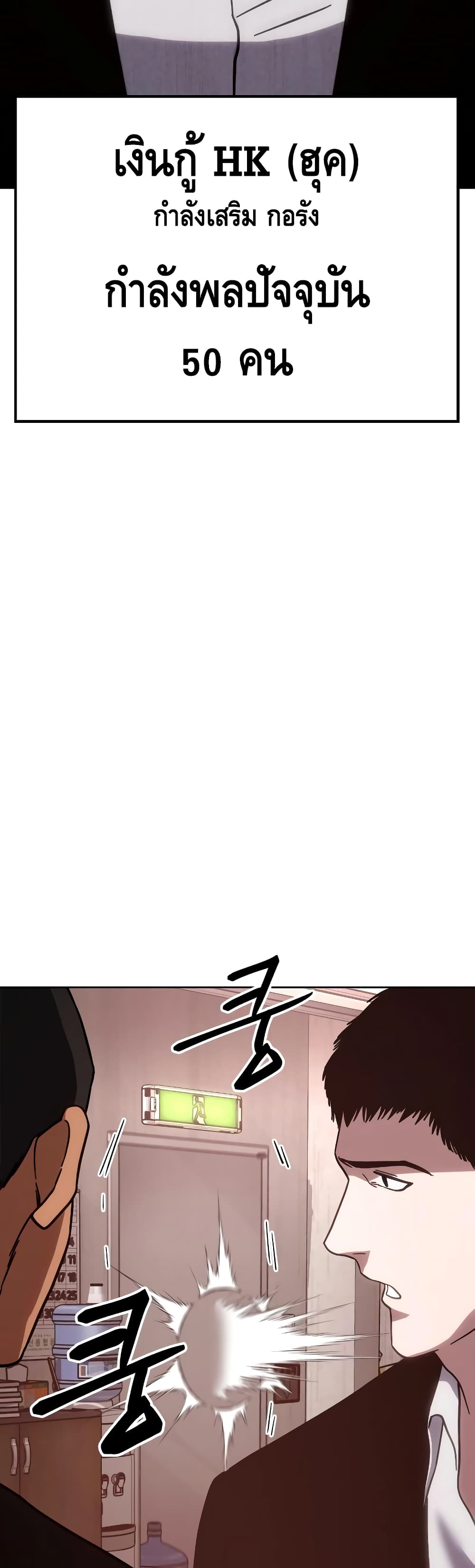 BaekXX page 43