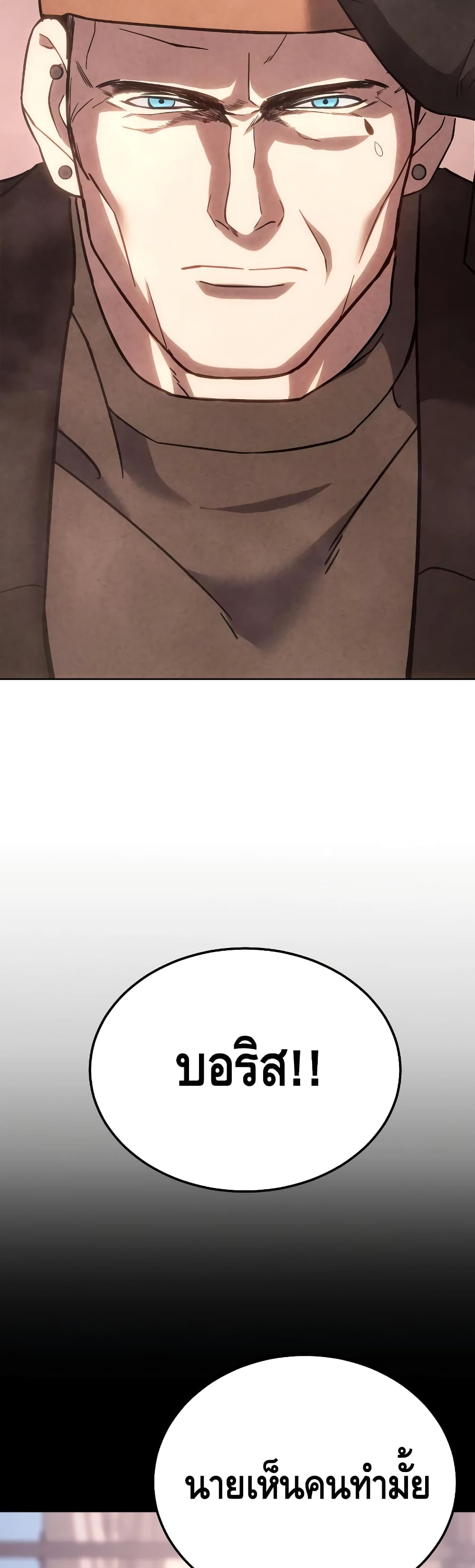 BaekXX page 48