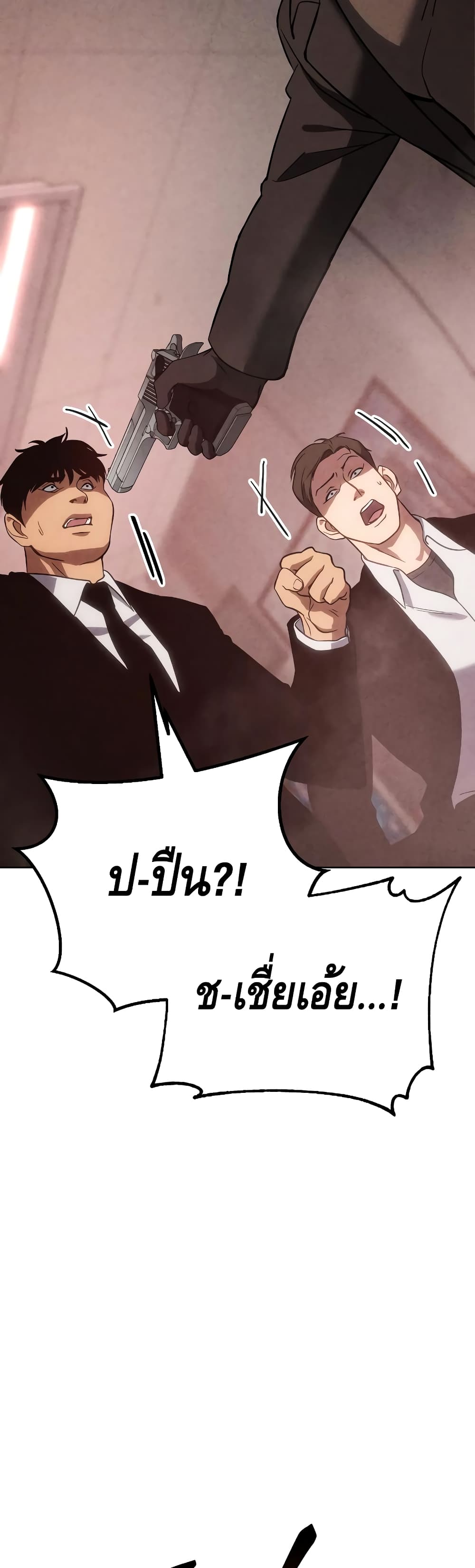 BaekXX page 69