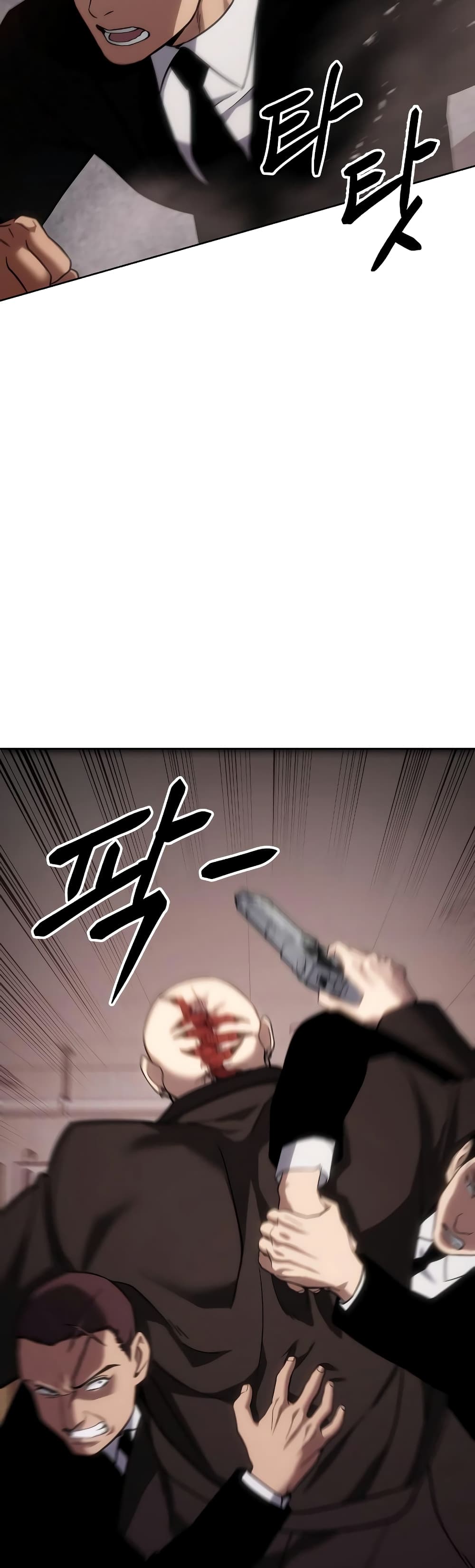 BaekXX page 76
