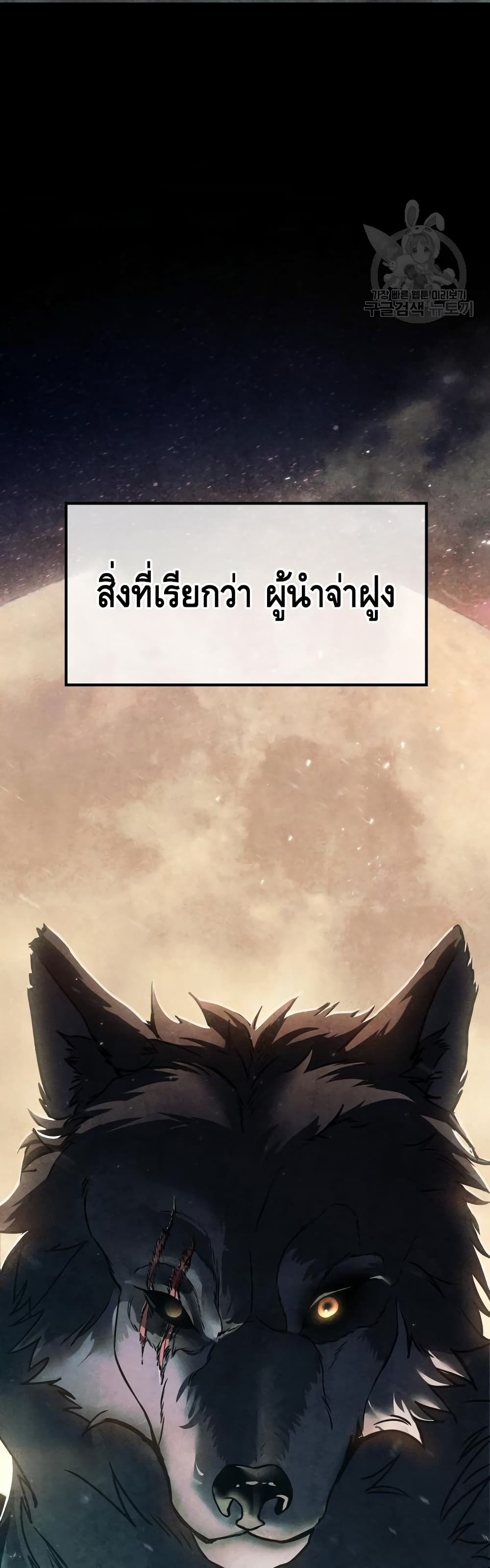 BaekXX page 9