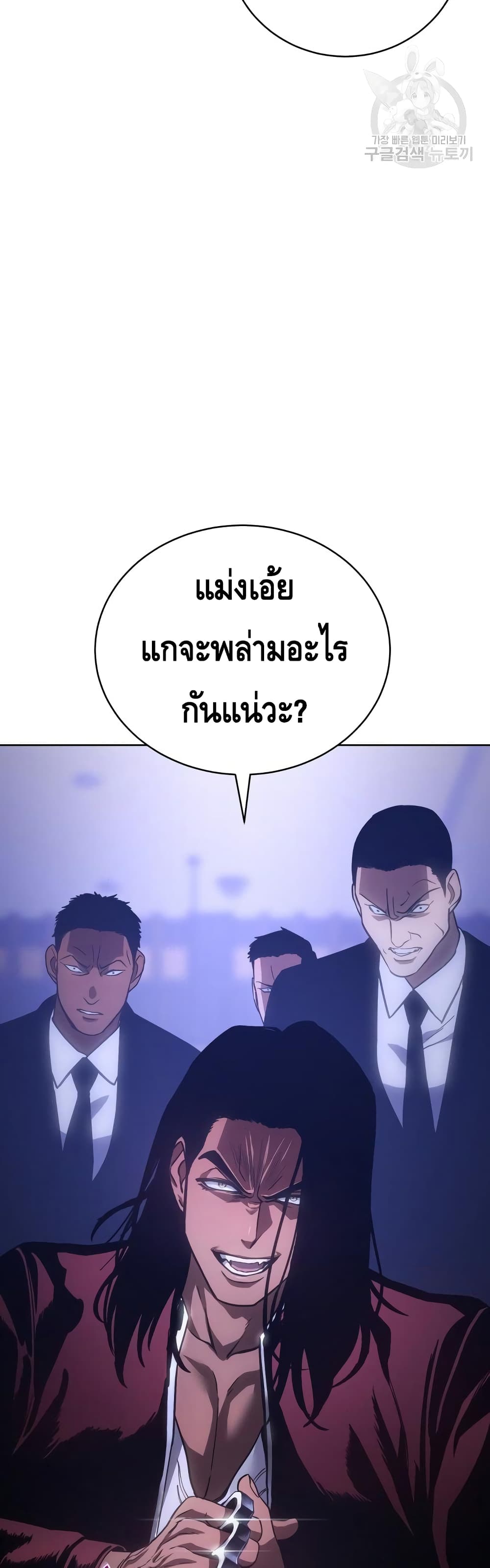 BaekXX page 18
