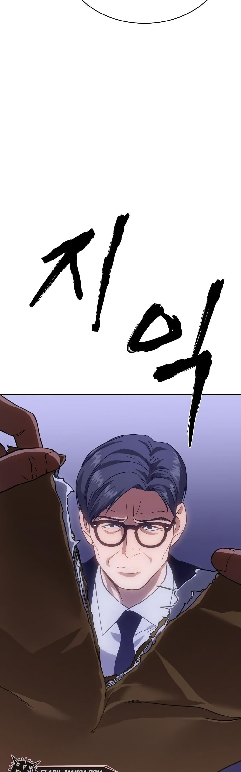 BaekXX page 26