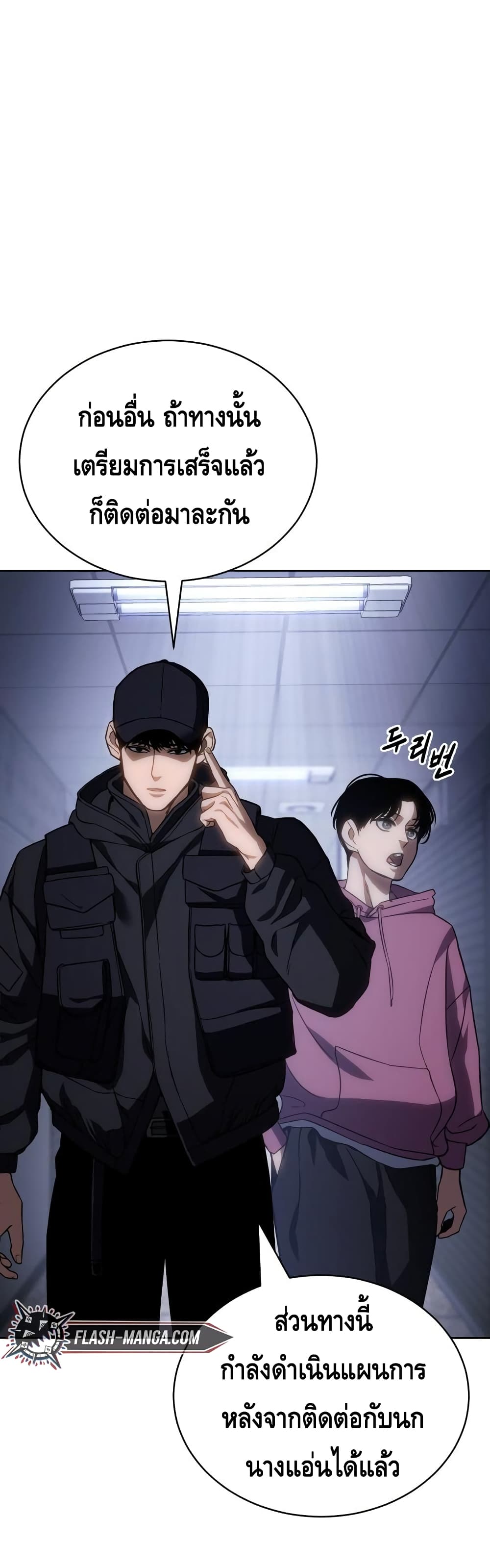 BaekXX page 34