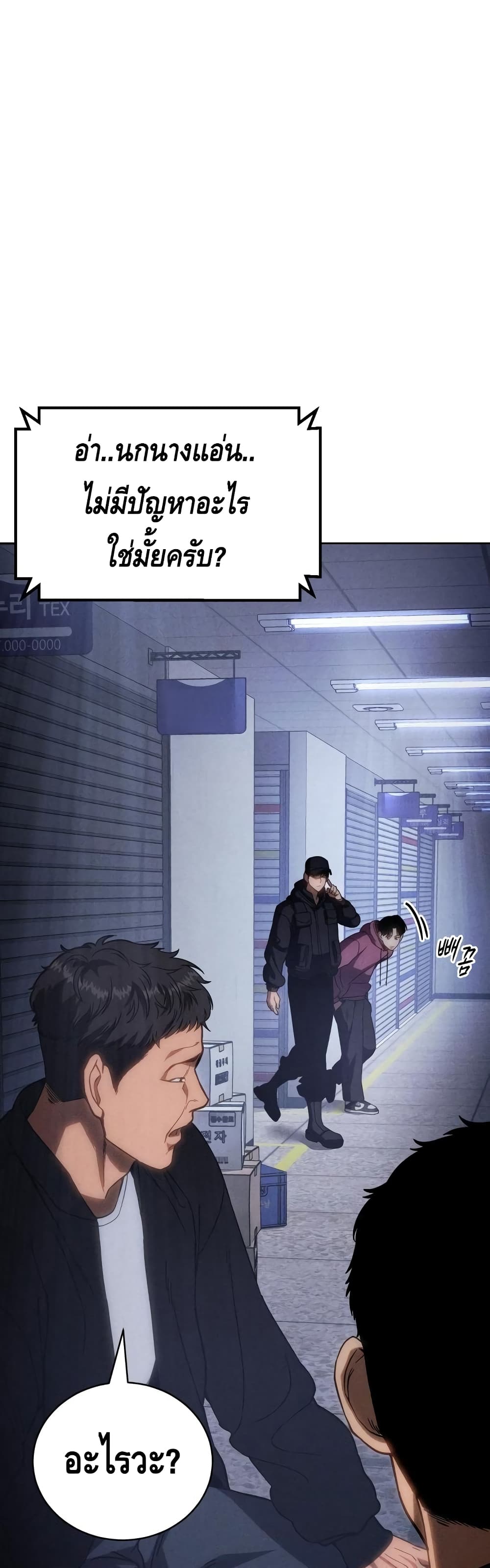 BaekXX page 35