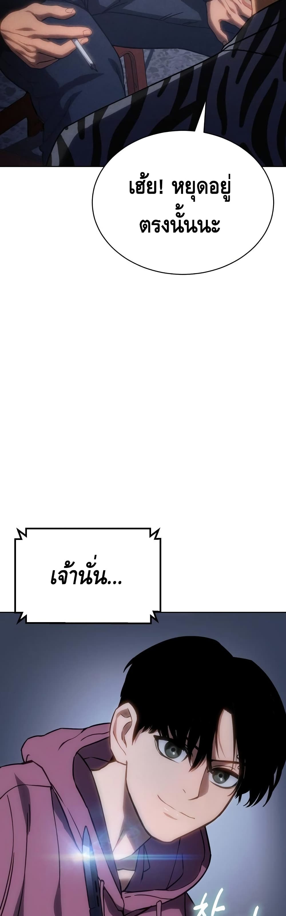BaekXX page 36
