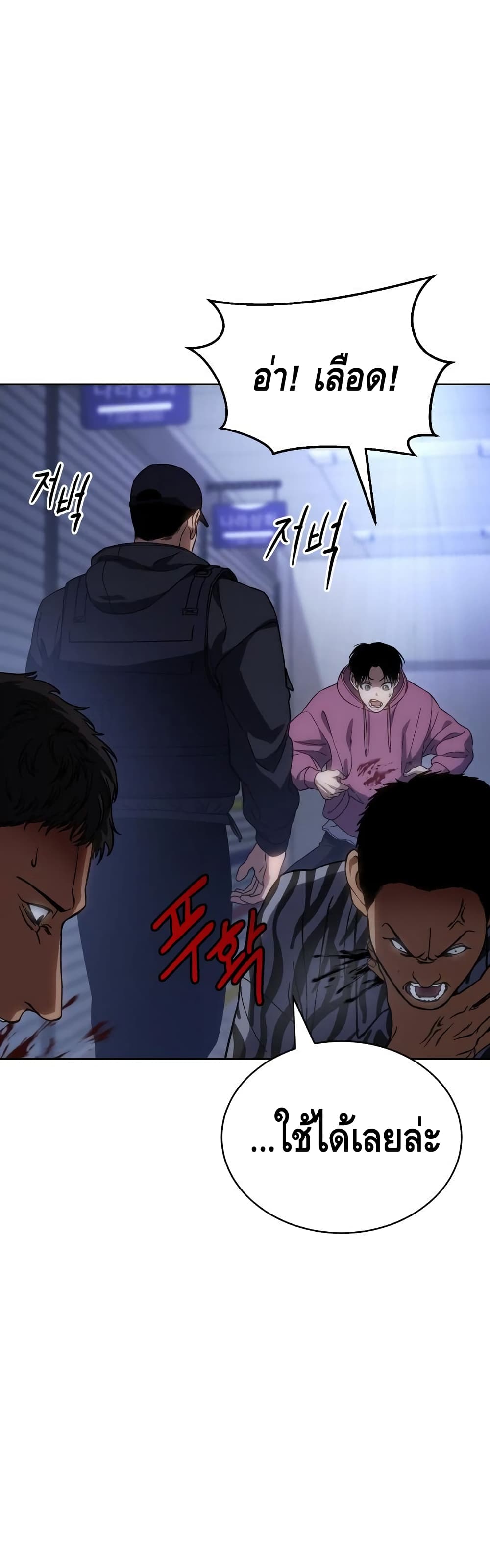 BaekXX page 40