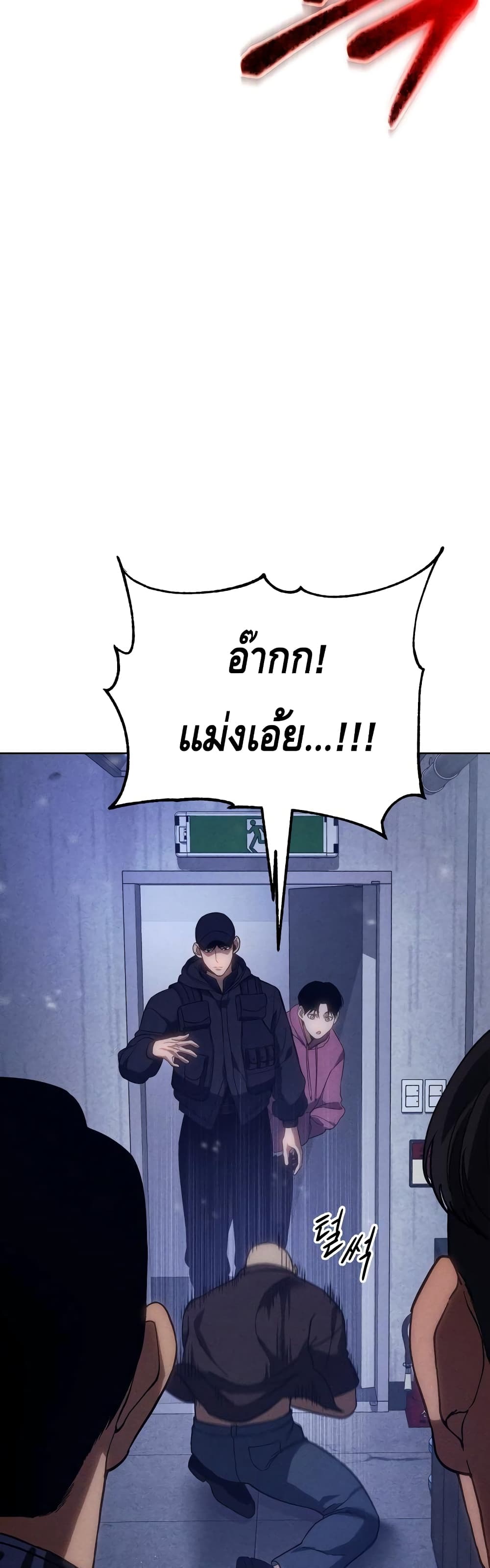 BaekXX page 46