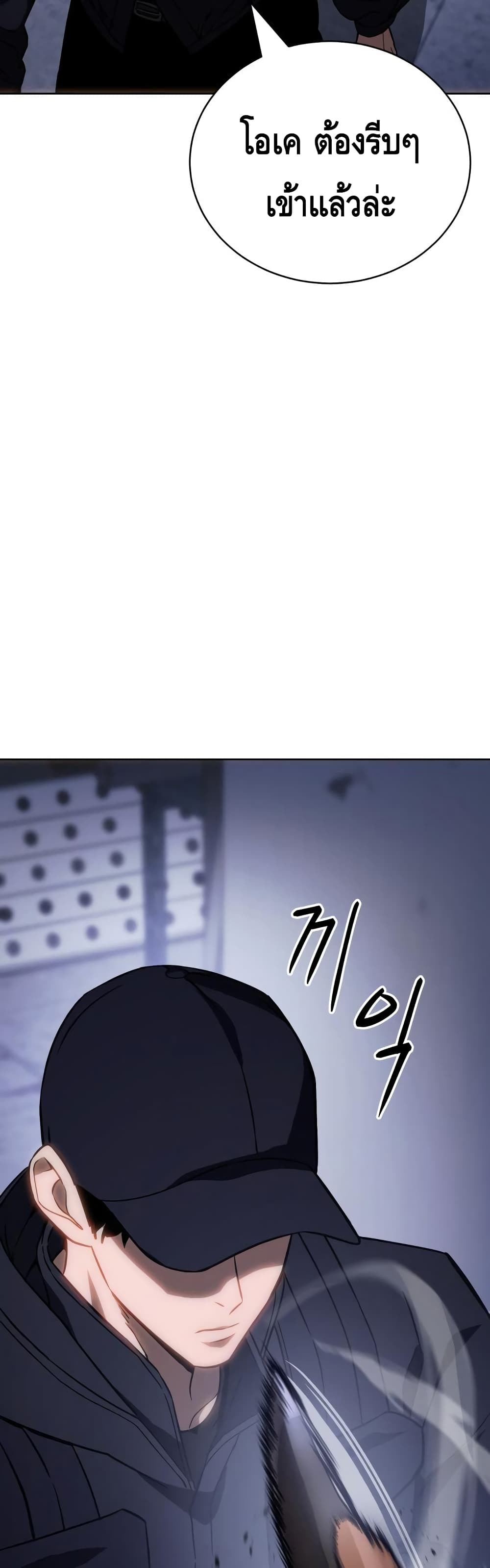 BaekXX page 58