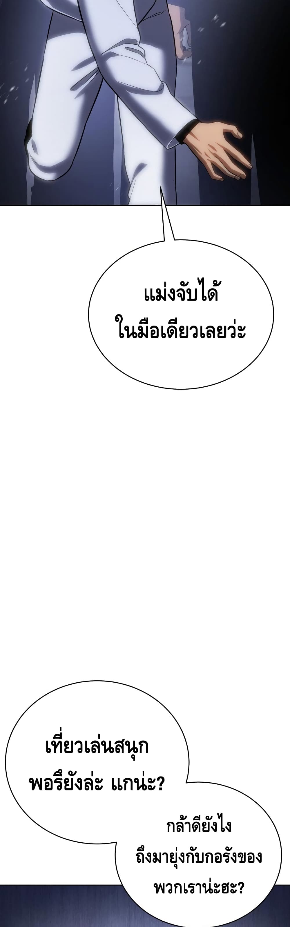 BaekXX page 62