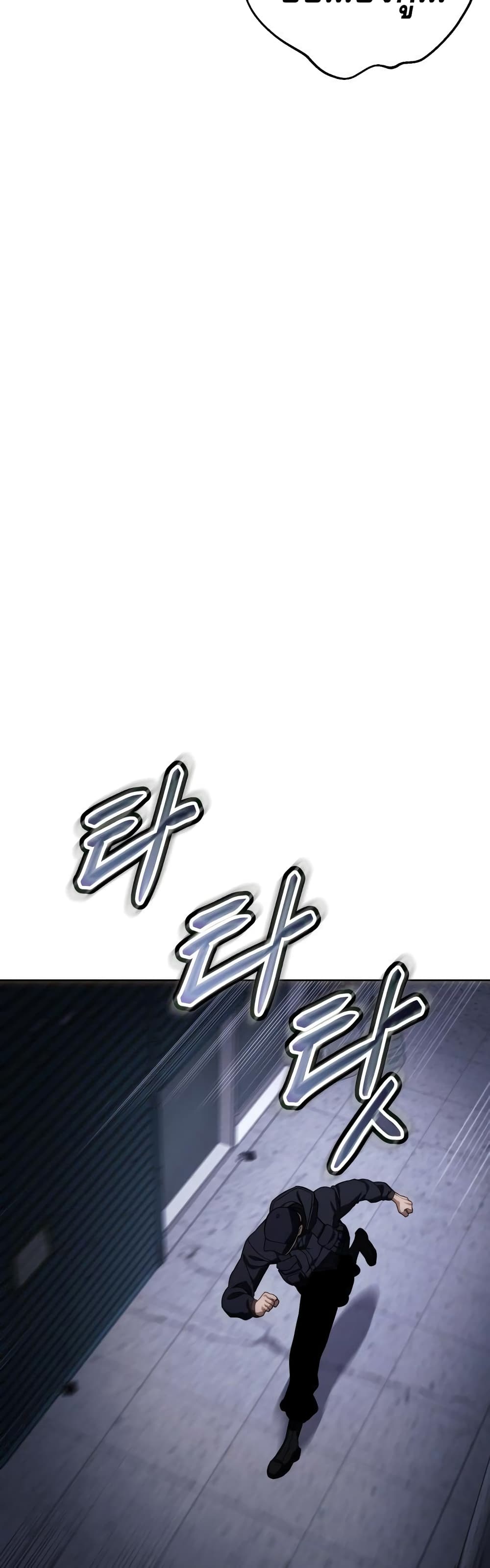 BaekXX page 89