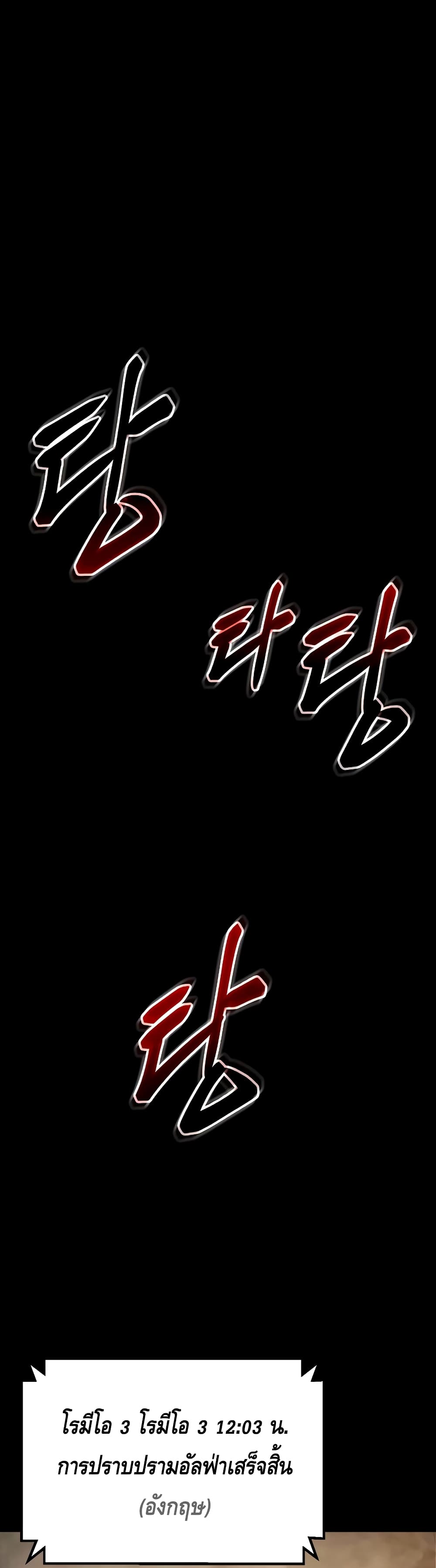 BaekXX page 21