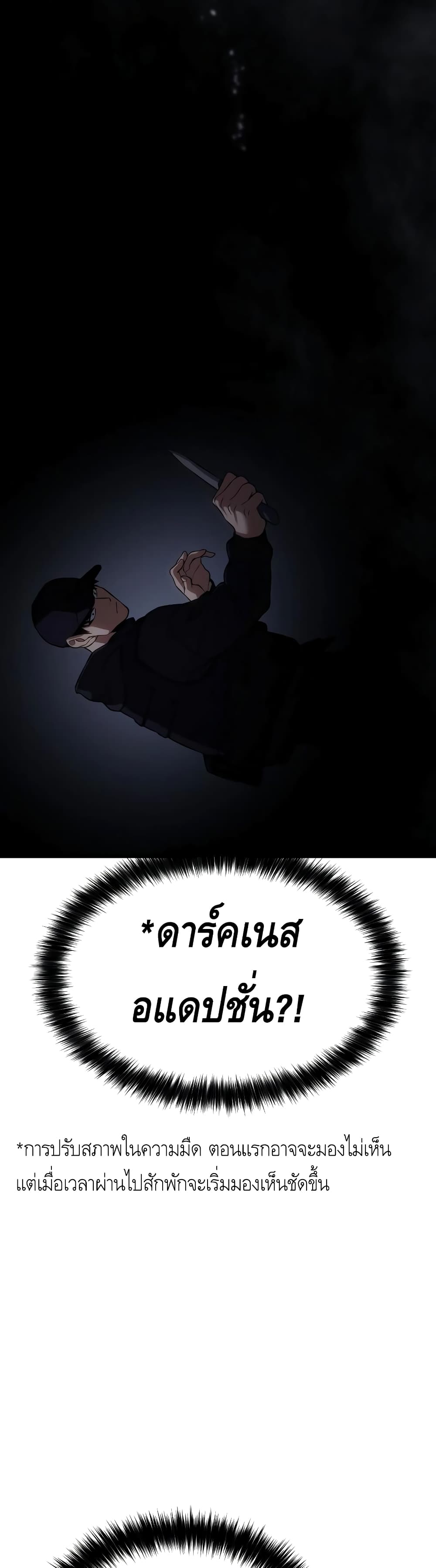 BaekXX page 50