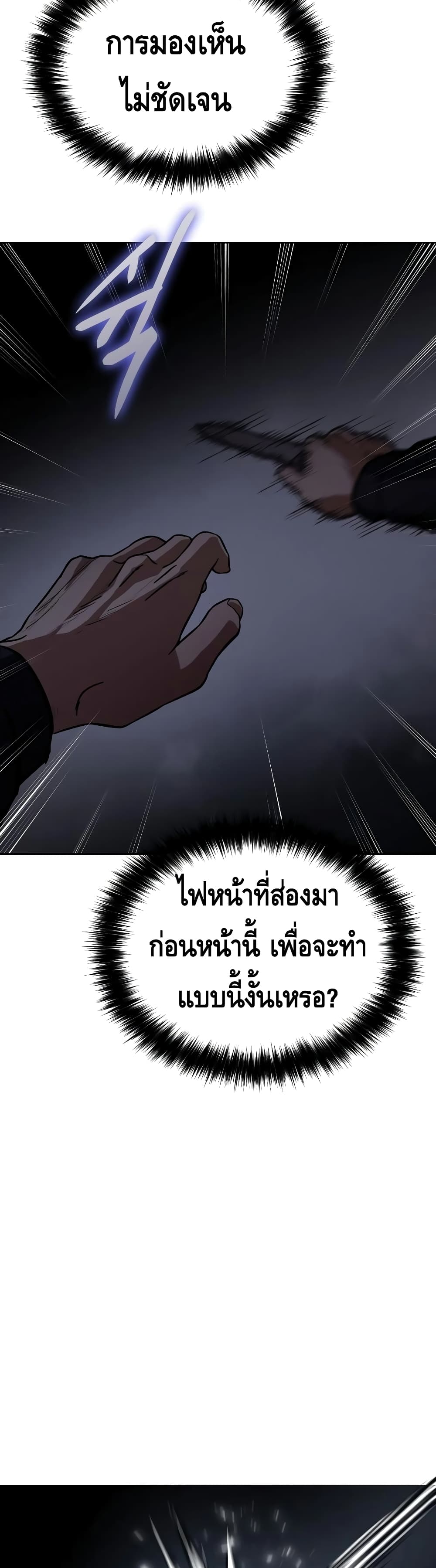 BaekXX page 51