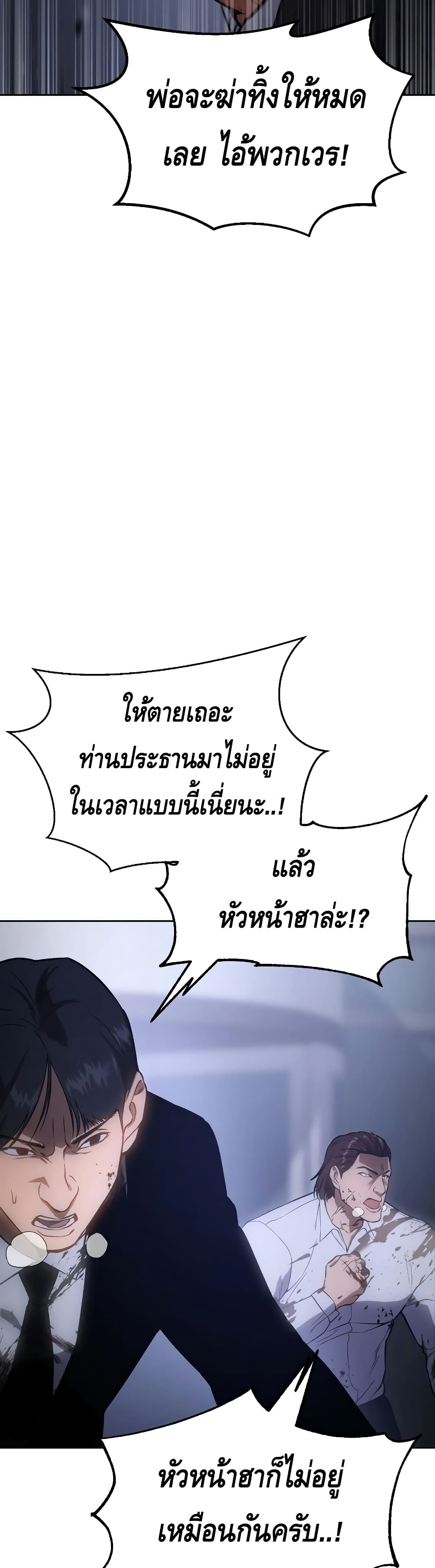 BaekXX page 60
