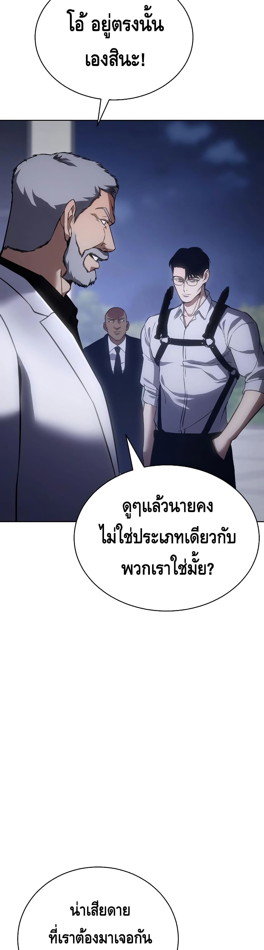 BaekXX page 74