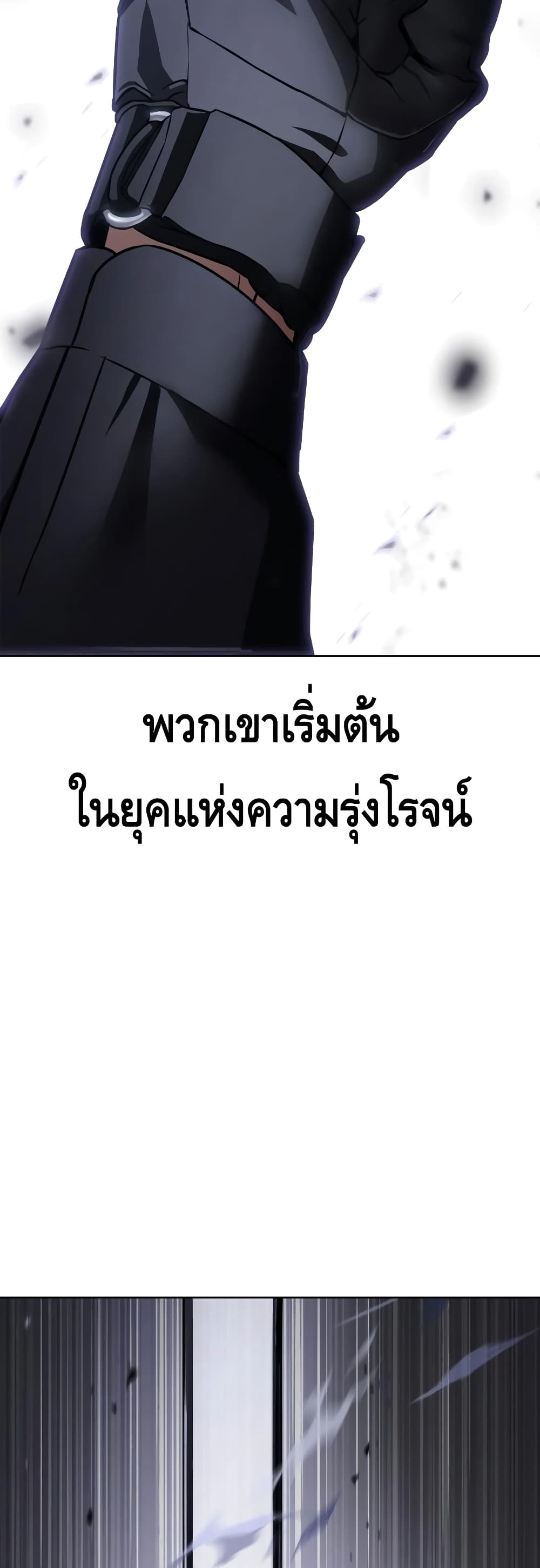 BaekXX page 3