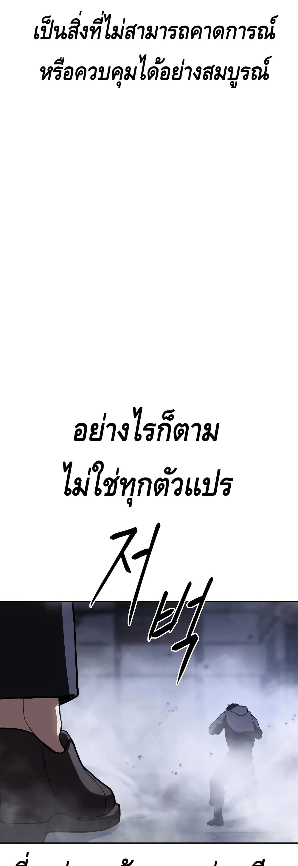 BaekXX page 44