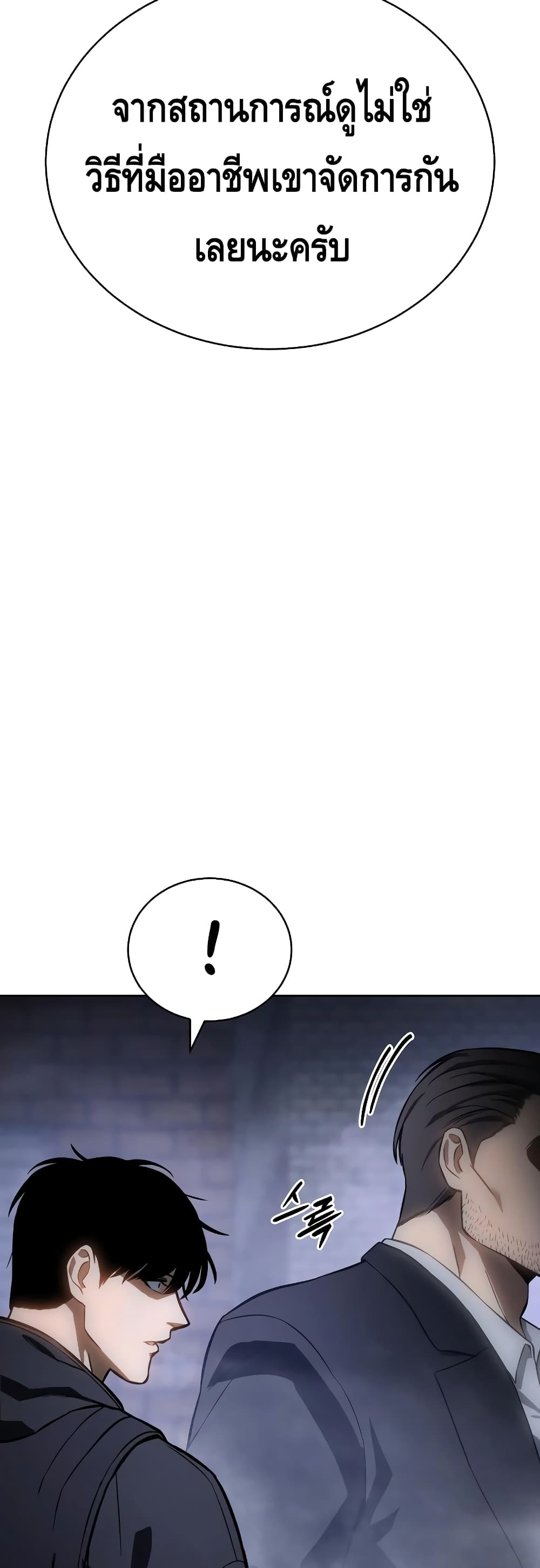 BaekXX page 46