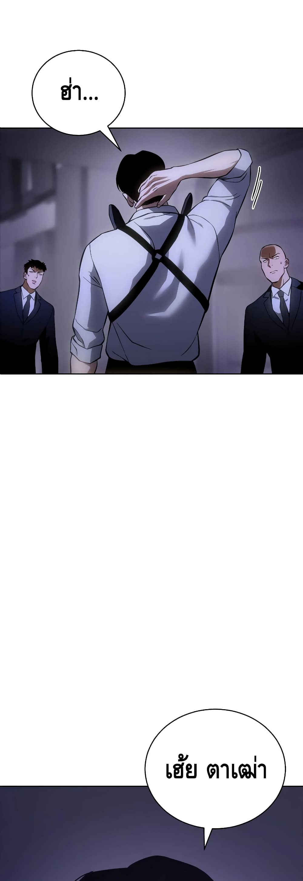 BaekXX page 50
