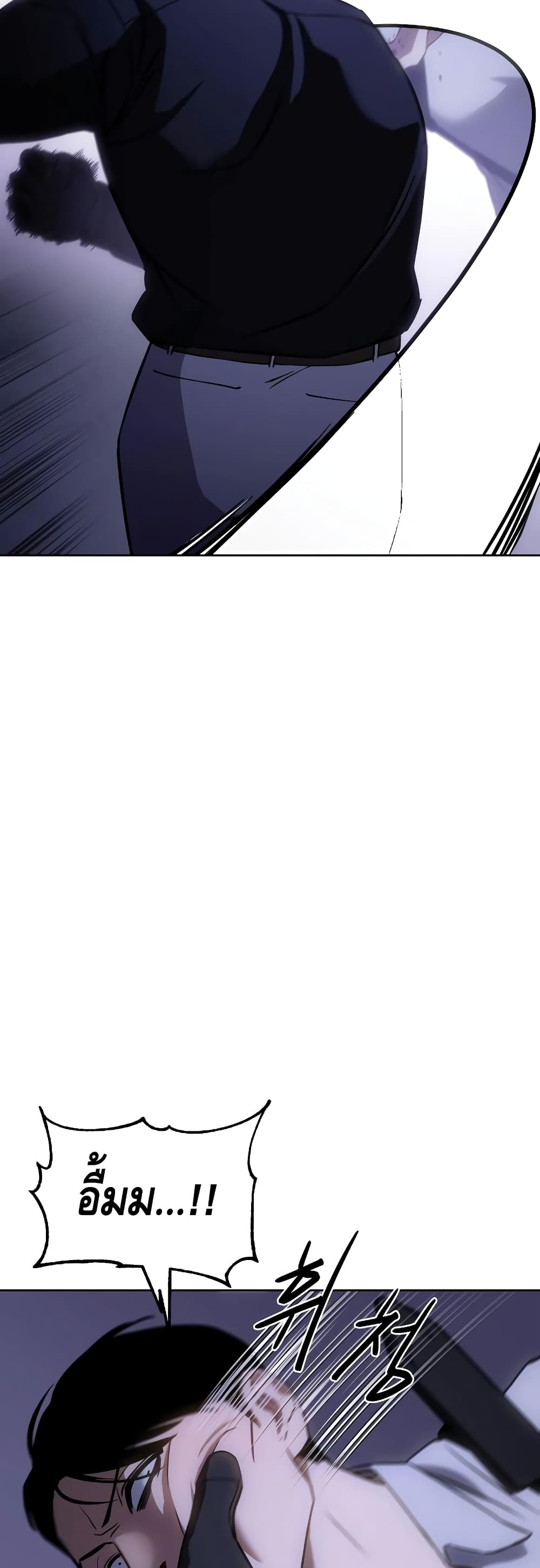 BaekXX page 62