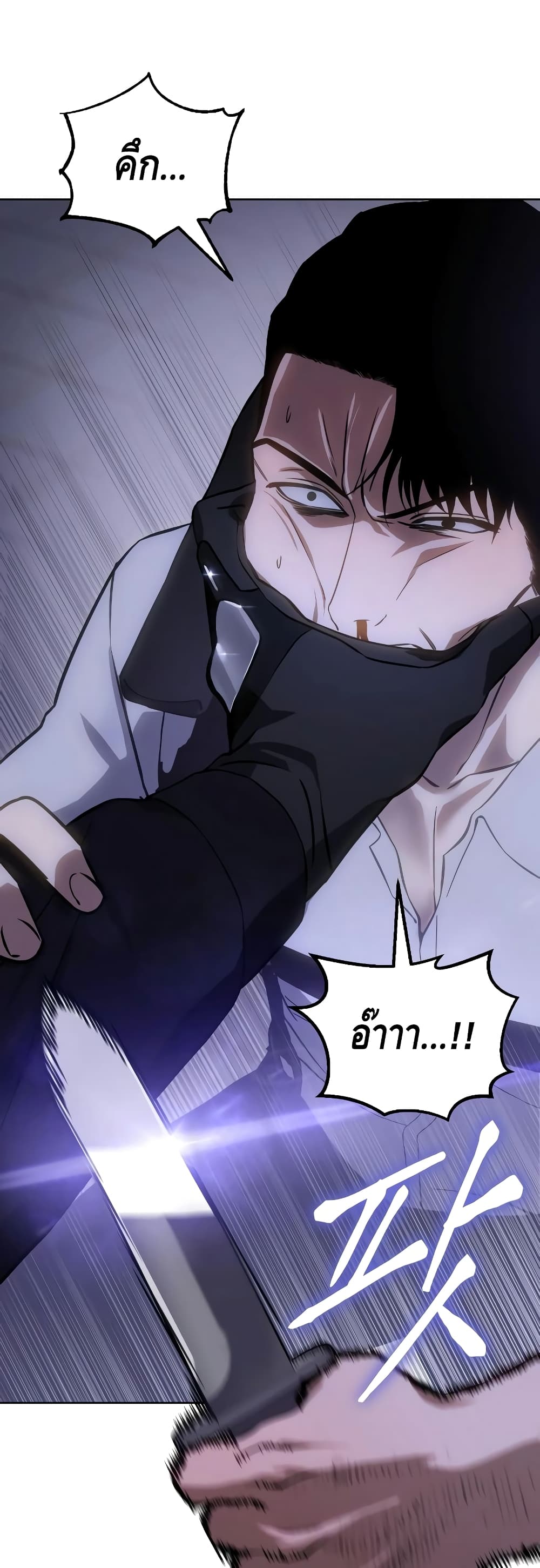 BaekXX page 66