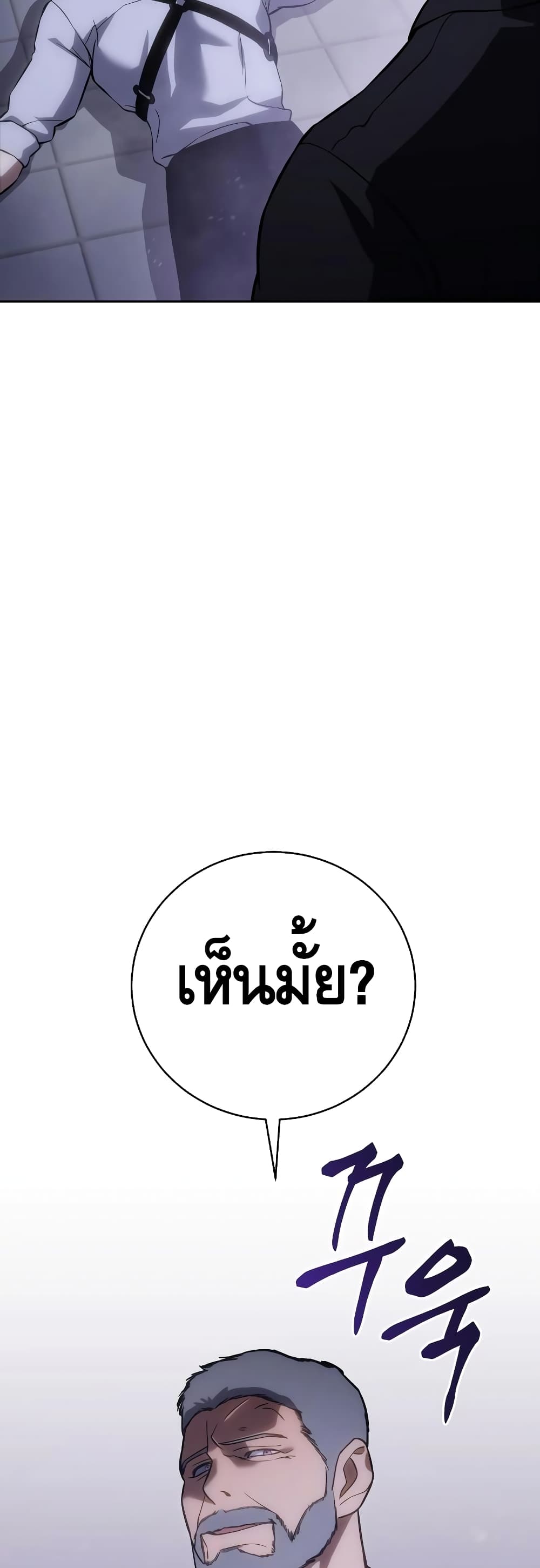 BaekXX page 73